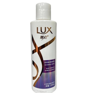 *COIN BABY*全新LUX麗仕 柔亮絲滑洗髮乳 200ML 柔亮絲滑洗髮乳 750ml 柔亮直順洗髮乳 柔亮清爽