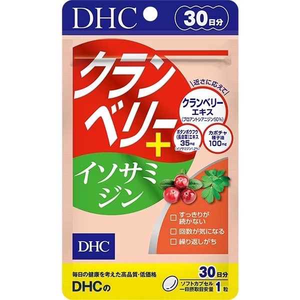 💥台灣💥現貨+預購🔜日本原裝🇯🇵DHC蔓越莓 加強版 強效版 蔓越莓精華 30日份 效期久 快速出貨