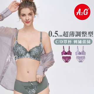 A2G®【日系內衣、經典刺繡】臺灣天天出貨 刺繡內衣 深V低脊心 開運內衣 立體刺繡 1376
