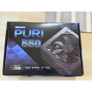 Mavoly松聖 PURI 電源供應器 550 文書機 POWER 電源