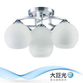 大巨光 現代風 E27x3+1 半吸頂燈(BM-51073)