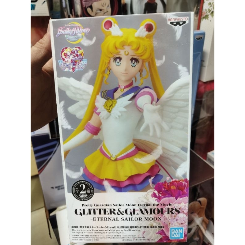 日版 金證 水手服 美少女戰士 月光仙子 月野兔G&G 永恆水手
