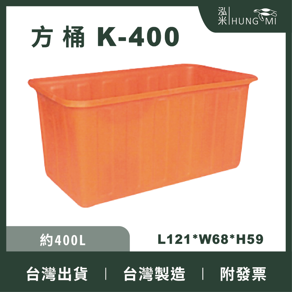 k400 桶的價格推薦 - 2026年1月 | 比價比個夠BigGo