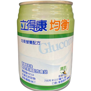 【現貨可刷卡超取】💕立得康均衡營養配方 均衡(清甜) 1瓶 (同補體素)