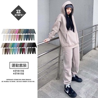 『 一件免運 』[加厚加絨毛]27色純色運動套裝 連帽帽tee 大學衛衣 鬆緊縮口褲 彈性 休閒棉褲・ziwo・