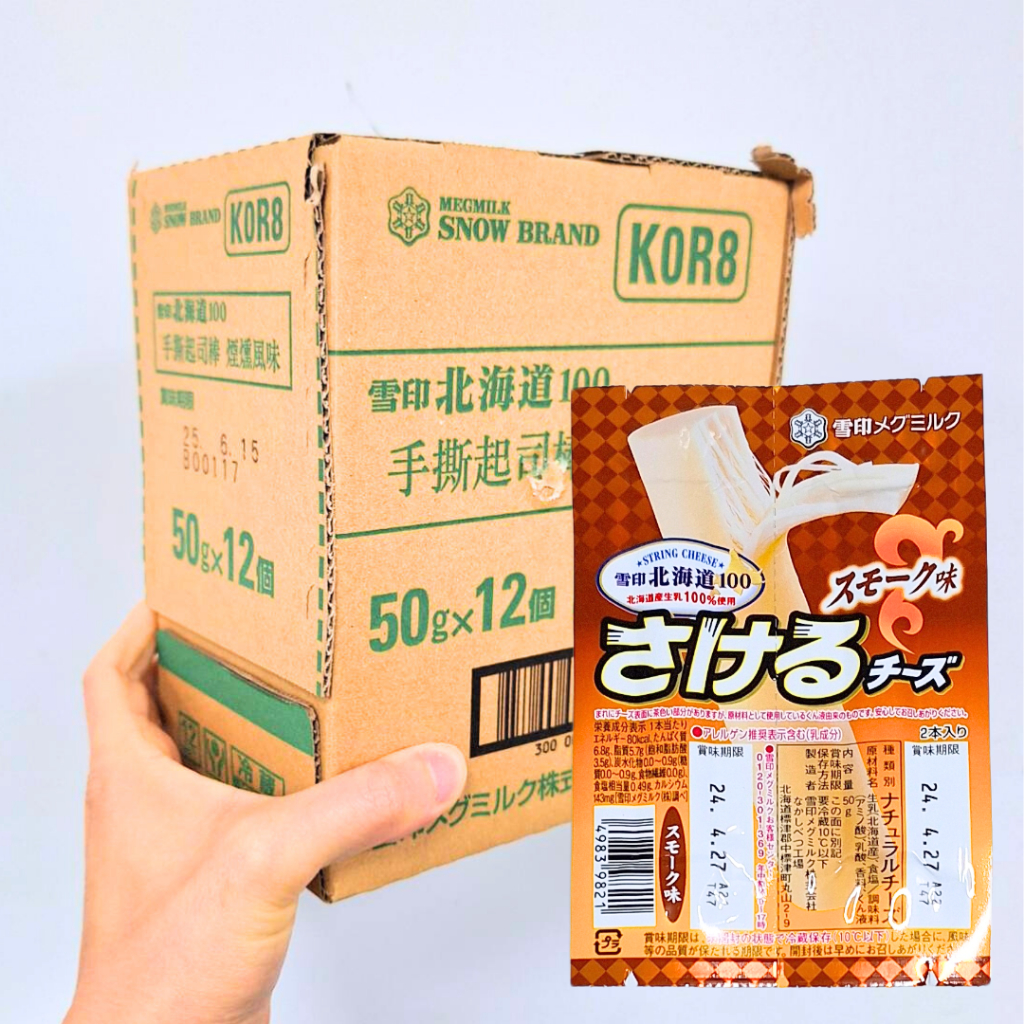 【京原乳酪】雪印北海道100起司棒 (煙燻) (12包) (免運)