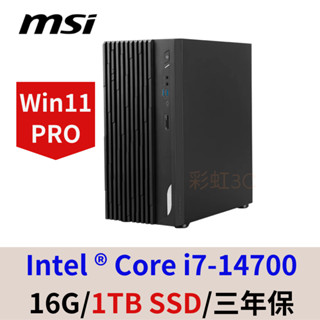 MSI 微星 PRO DP180 14A-459TW 商用桌機 i7-14700/16G/1TB SSD/WIN11P