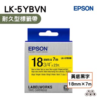 EPSON LK-5YBVN 18MM 耐久型 原廠標籤帶 黃底黑字