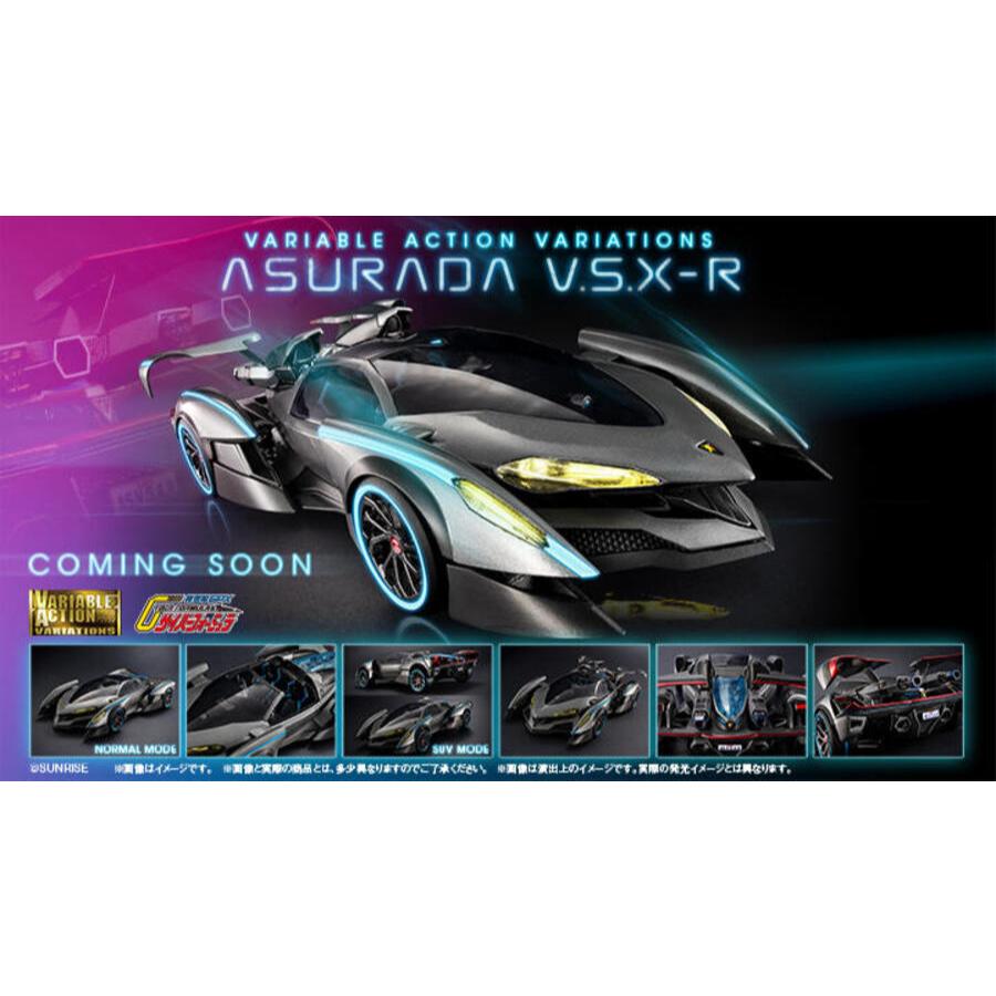 (MEGAHOUSE)預購25年8月 代理 新世紀GPX 閃電霹靂車 阿斯拉 特典 V.S.X-R 未來概念車(酷比樂)