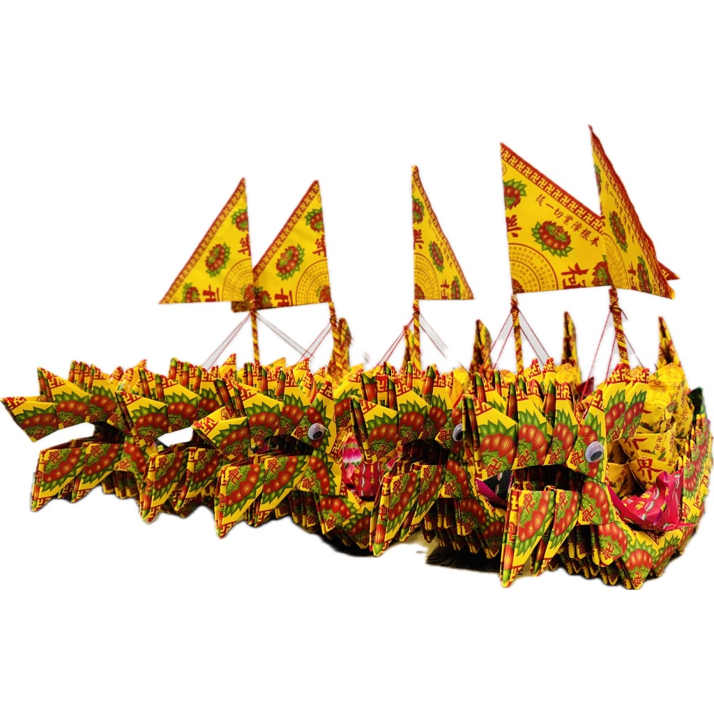 ❰ 添好運 ❱🔻往生龍船一尺六【一箱5艘】極樂世界 元寶 蓮花 祭祖祭祀 往生