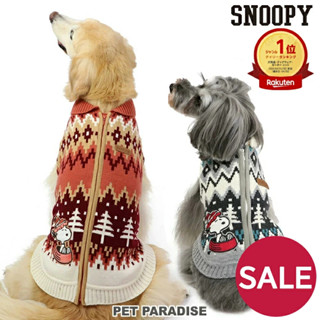 【PET PARADISE】史奴比針織背開上衣/2色 (3S/DS/S/DM)｜SNOOPY 2023新款 秋冬保暖