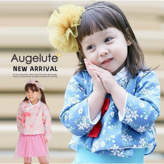 Augelute Baby童衣 韓服造型側開外套 保暖外套 女童鋪棉外套 女寶寶外套 92024