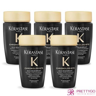 KERASTASE 卡詩 黑鑽極萃逆時淨髮浴(80ml)X5-國際航空版【美麗購】