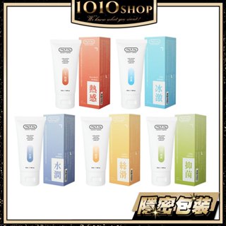 Play&Joy 冰激/瑪卡/抑菌/絲滑/水潤 水性 潤滑液 50/100/250ml【1010SHOP】