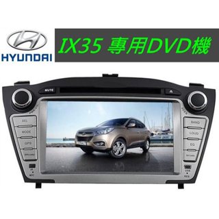 現代 ix35 音響 ix35 主機 含導航papago 支援藍芽 數位電視 倒車影響 USB SD卡 ix35