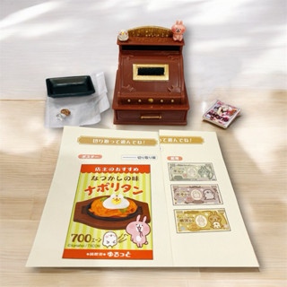 Re-ment /rement/食盒/食玩 卡娜赫拉純吃茶 袖珍 迷你