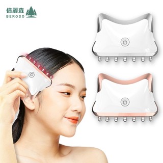 Beroso 倍麗森 仿生脈絡頭部按摩器 AB0053 美喵機 全方位美容美體儀 頭皮按摩 頭皮梳