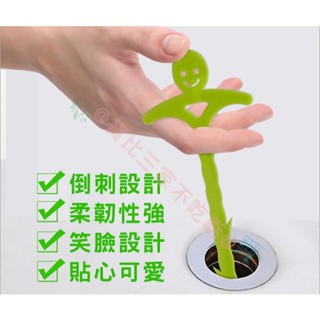 貨比三家不吃虧 水管疏通條 水管疏通器 疏通管道 毛髮堵塞 水管堵塞 流理臺清理 排水管堵塞 洗碗槽疏通 管道清潔刷