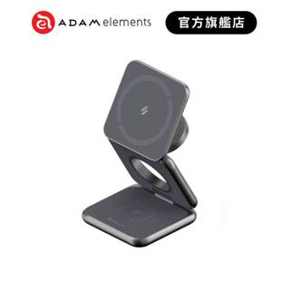 【ADAM 亞果元素】Mag 3 折疊式三合一旅行磁吸無線充電座 品牌旗艦店