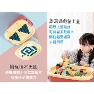 多功能玩具收納箱 滑輪收納箱 積木整理箱 萬用儲物盒 玩具收納籃 樂高整理箱 收納用品 積木收納盒 樂高收納盒 整理盒