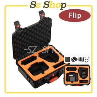 DJI FLIP 硬殼防水安全箱 / DJI FLIP收納箱 / DJI FLIP手提箱 / 空拍機收納箱