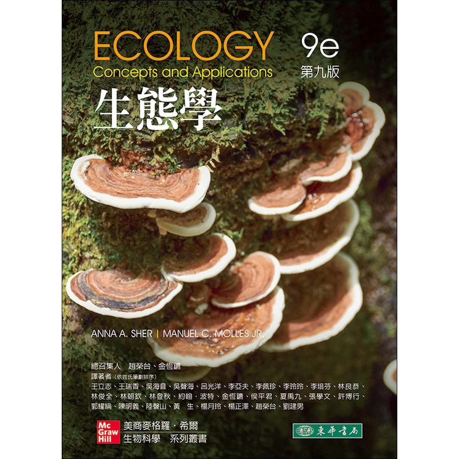 生態學｜優惠推薦- 蝦皮購物- 2026年7月