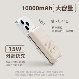 《KIMBO》KINYO現貨發票 快充支架磁吸無線充wh行動電源 wh行充 NKPB-4342MT 磁吸行動電源磁吸行充