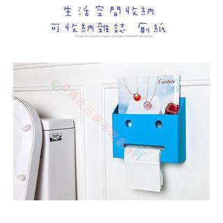笑臉創意收納架 收納小幫手 微笑收納盒 笑臉收納架 廚房收納神器 臥室收納幫手 多功能遙控器掛勾 牆壁黏勾 浴室 壁掛