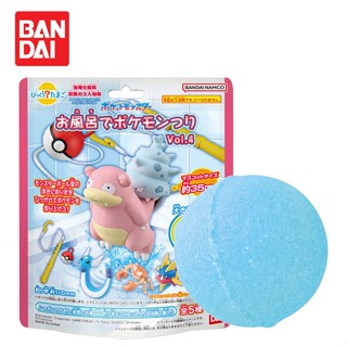 寶可夢 釣魚公仔 沐浴球 P4 肥皂香氛 泡澡劑 入浴球 寶貝球 呆殼獸 哈克龍 神奇寶貝 款式隨機 日本正版【現貨】