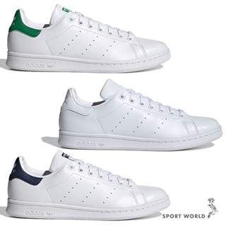 Adidas 男鞋 女鞋 休閒鞋 Stan Smith 經典款【運動世界】FX5502/FX5500/FX5501
