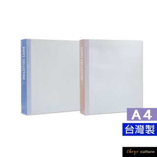 珠友 A4/13K 4孔九格明星卡冊/寶可夢集換卡/遊戲卡/職棒卡珍藏冊/卡類週邊收納/10張 PC-30072