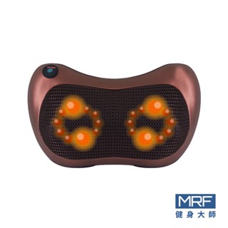 【MRF健身大師｜臺灣現貨】 頂級溫感揉捏按摩枕｜擬真揉捏｜多部位使用｜溫熱功能