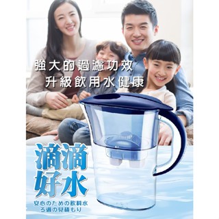 臺灣現貨（隔日出貨）【精靈工廠】碳過濾家用活性冷水壺 4層過濾濾水壺 RO淨水器(1壺1濾芯)(K0292)