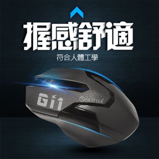Glitter GT-853 USB有線光學滑鼠 USB滑鼠 光學滑鼠 滑鼠 有線滑鼠