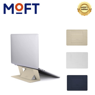 moft 黏貼散熱孔款隱形筆電支架 movas™ (11.6-16吋筆電適用)