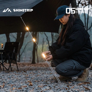 山趣 ShineTrip LED營繩警示燈 戰術營繩燈 警示燈 探照燈 LED燈 露營 釣魚 燈 營釘 營繩燈 磁吸燈