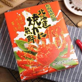 日本北海道限定帝王蟹餅仙貝 日本餅乾 日本零食 日本伴手禮