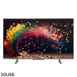 Hisense海信【50U6K】50吋4K QLED量子點連網智慧顯示器(含標準安裝)(商品卡400元) 歡迎議價