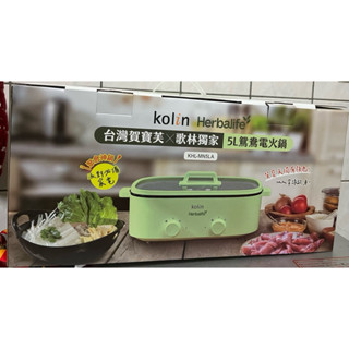 【Kolin 歌林】全新馬卡龍綠-5L鴛鴦電火鍋KHL-MN5LA(料理鍋/調理鍋/煎鍋/炒鍋/油炸鍋)