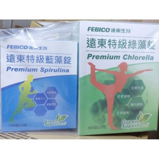 遠東生技 家庭號（綠藻500mg*1080錠*1盒 + 藍藻500mg*540錠*1盒）