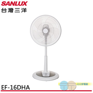 (輸碼95折 HESEPAL95L)SANLUX 台灣三洋 16吋 DC節能電風扇 EF-16DHA
