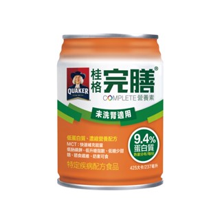 [一箱送2罐/兩箱送6罐]桂格 完膳營養素 未洗腎適用-低蛋白配方 (237ml/24瓶/箱)【杏一】