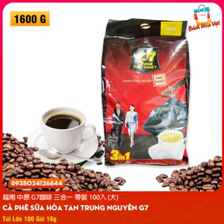 中原G7咖啡三合一 帶裝100入Cà Phê Hòa Tan TRUNG NGUYÊN