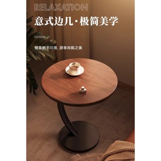 【DRS】簡約小茶几 胡桃色 小桌子 茶几 沙發邊櫃 小圓桌
