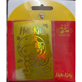 三麗鷗金蛇年Supercard 紅包悠遊卡-Hello Kitty 馬上出貨