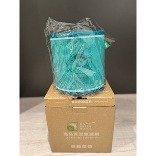 Dyson 濾網 天天綠日副廠，適用TP00-03, AM11, BP01