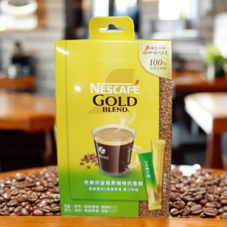 NESCAFE 雀巢金牌微研磨咖啡隨行包-雙口味組10入 (原味+柔韻果香) 即溶咖啡☕速溶咖啡 便攜 上班族旅行居家