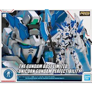 現貨 噴塗完成品 萬代 TGB限定 基地限定 臺場限定 RG 1/144 獨角獸鋼彈 完美獨角獸鋼彈 附支架