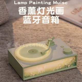 臺灣出貨 附發票 復古旋轉香薰機 高階實用禮物 香薰燈 香薰燈光畫 碟盤旋轉擴香 氛圍燈 全頻雙磁喇叭 旋轉擴香溫馨燈畫