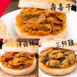 紅龍米漢堡系列 510g/包 (冷凍超取限重8公斤)